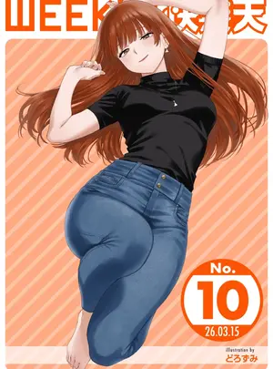 （成年コミック）　［雑誌］　WEEKLY　快楽天　2026　No.10