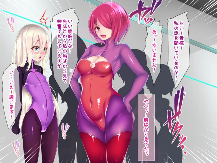 8ページ目