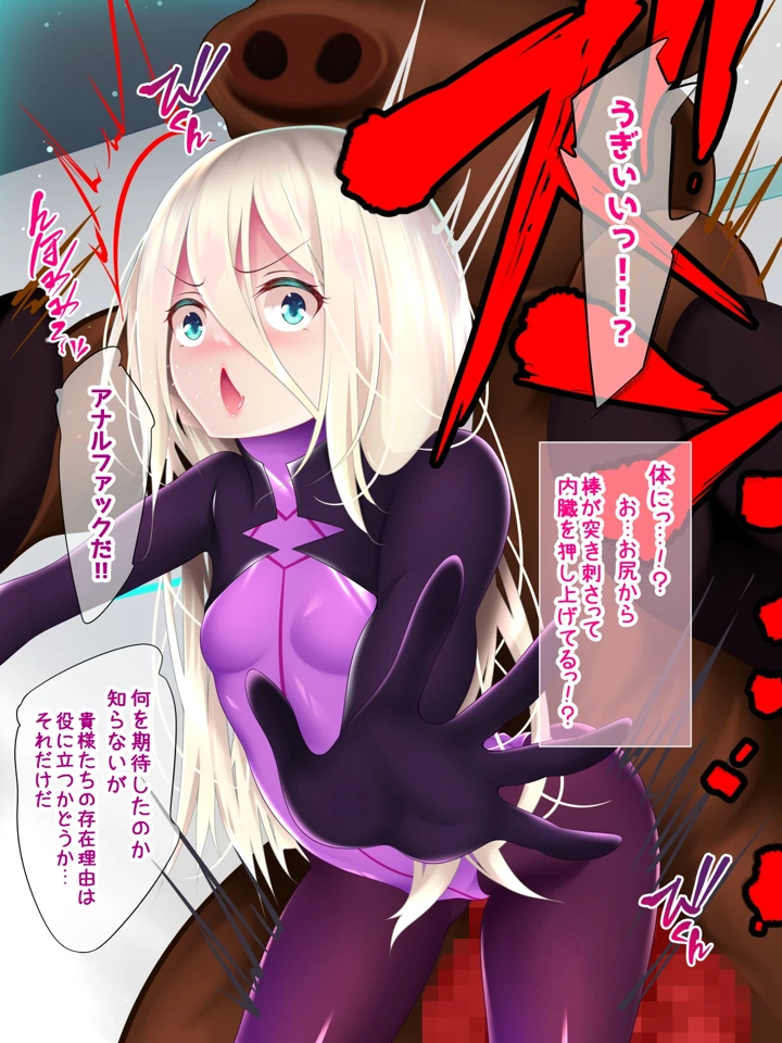 12ページ目