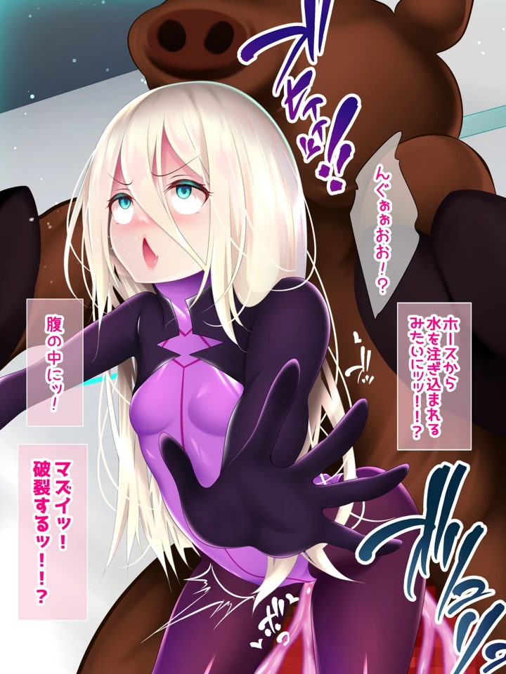 16ページ目