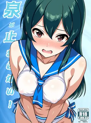 （同人誌）　［ナカサト組　（くみちょー）］　泉が止まらない!　（アイドルマスター　シンデレラガールズ）　［DL版］