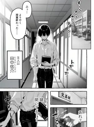 Bought　✯Released　by　zhonyk✯　［COMICアイル］　陰キャの俺、なぜか一軍ギャル3人組の罰ゲーム係に任命される　［DL版］