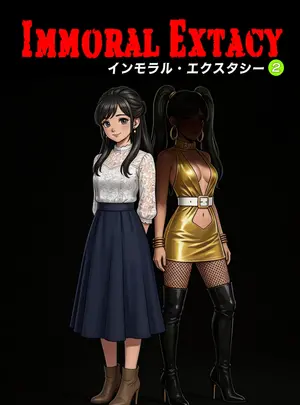 （成年コミック）　［TGN2G］　インモラル・エクスタシー2