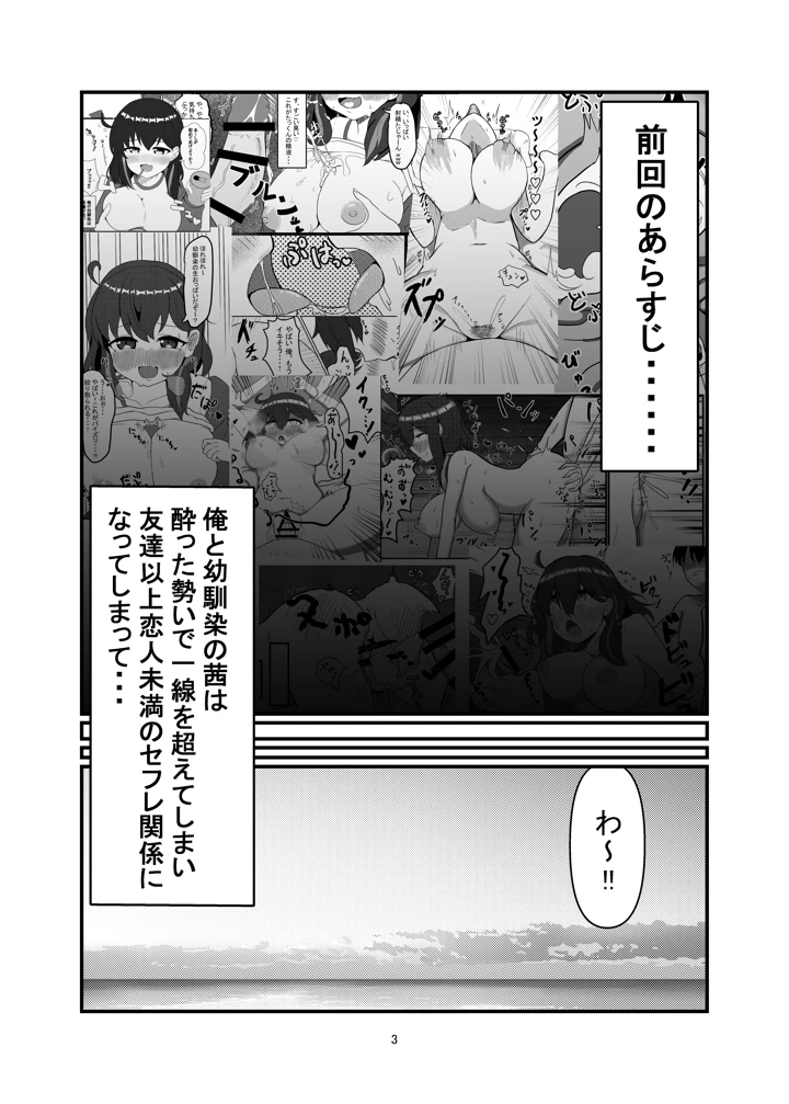 2ページ目