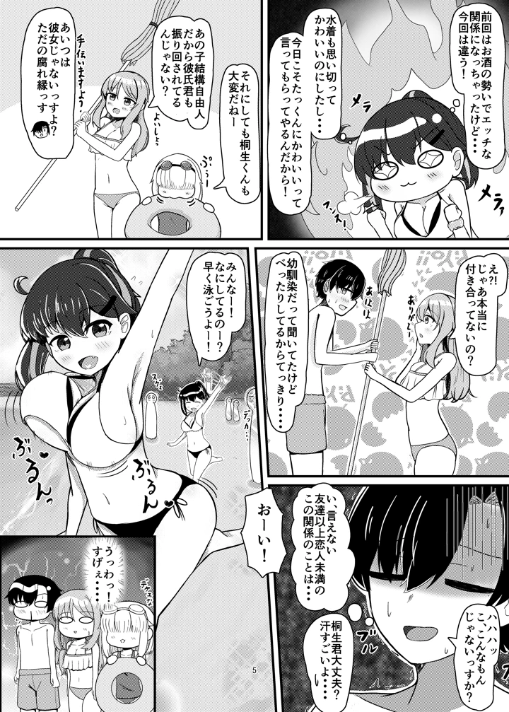 4ページ目