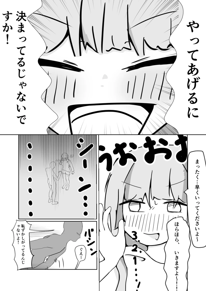 8ページ目