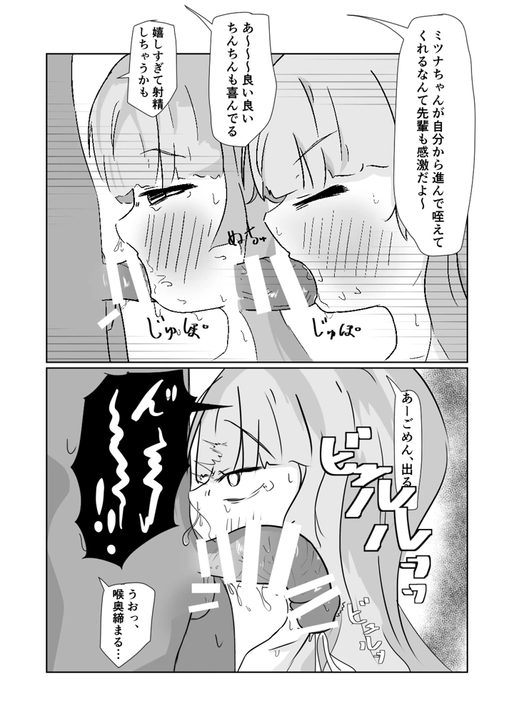 11ページ目