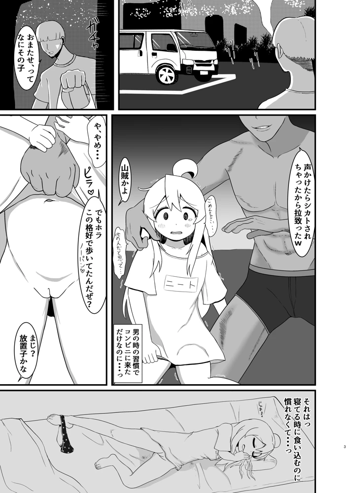 2ページ目