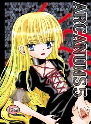 （同人誌）　［骨牌倉　（九神杏仁）］　ARCANUMS5　（魔法先生ネギま!）　［DL版］