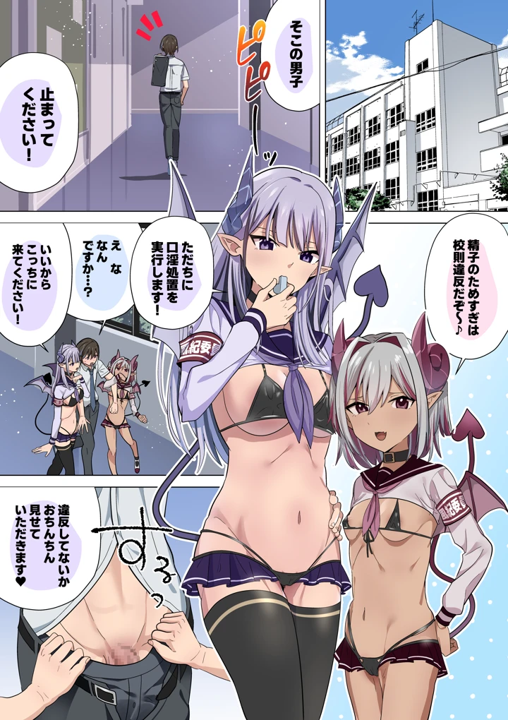 2ページ目