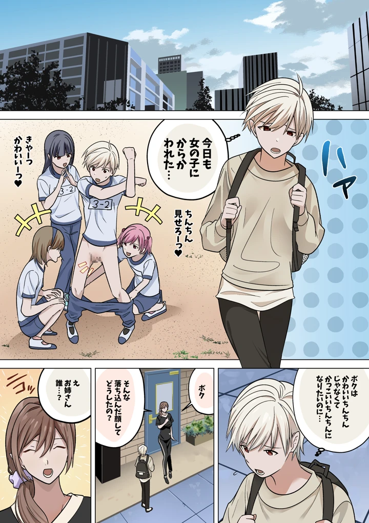 4ページ目