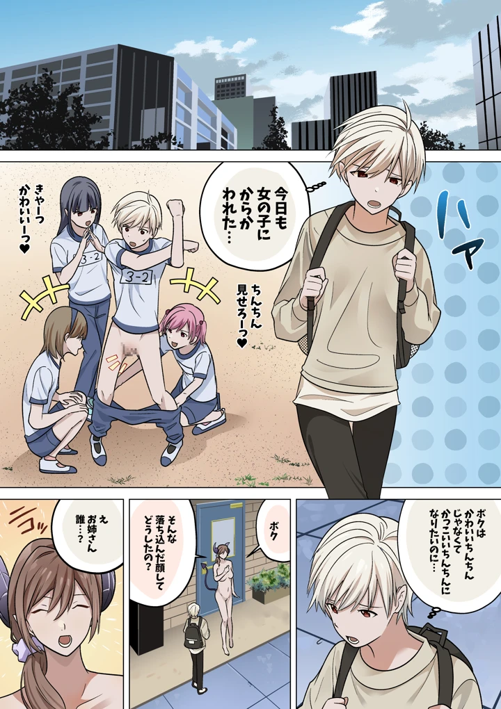 15ページ目