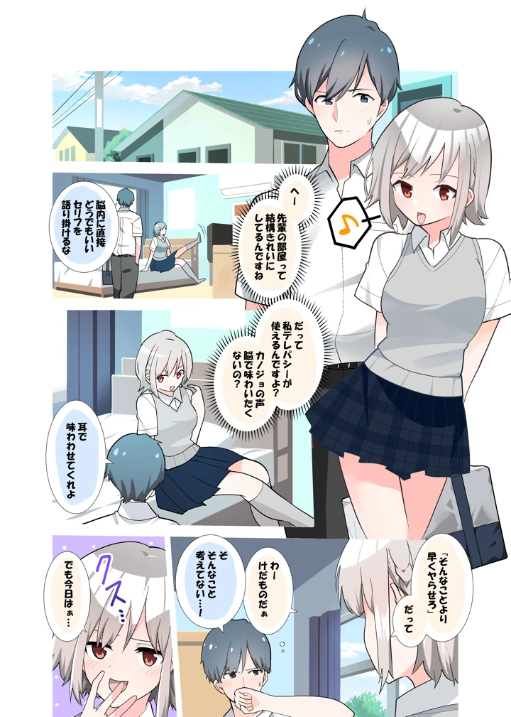 2ページ目