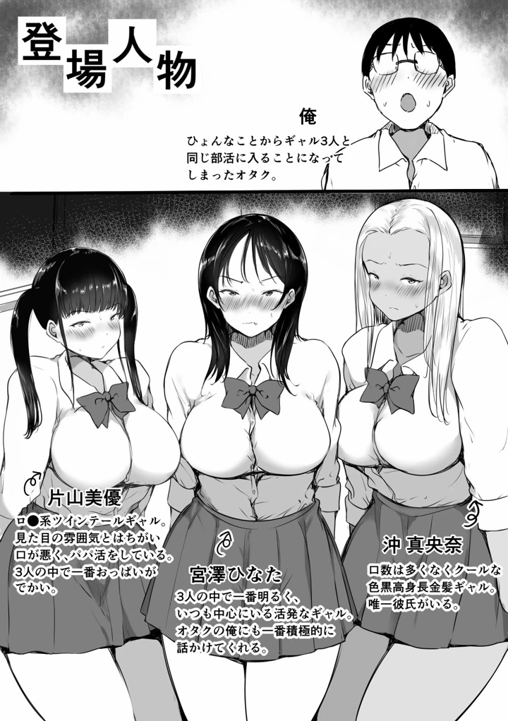 3ページ目