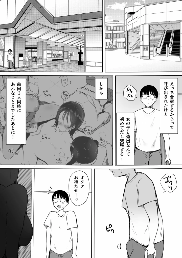 6ページ目