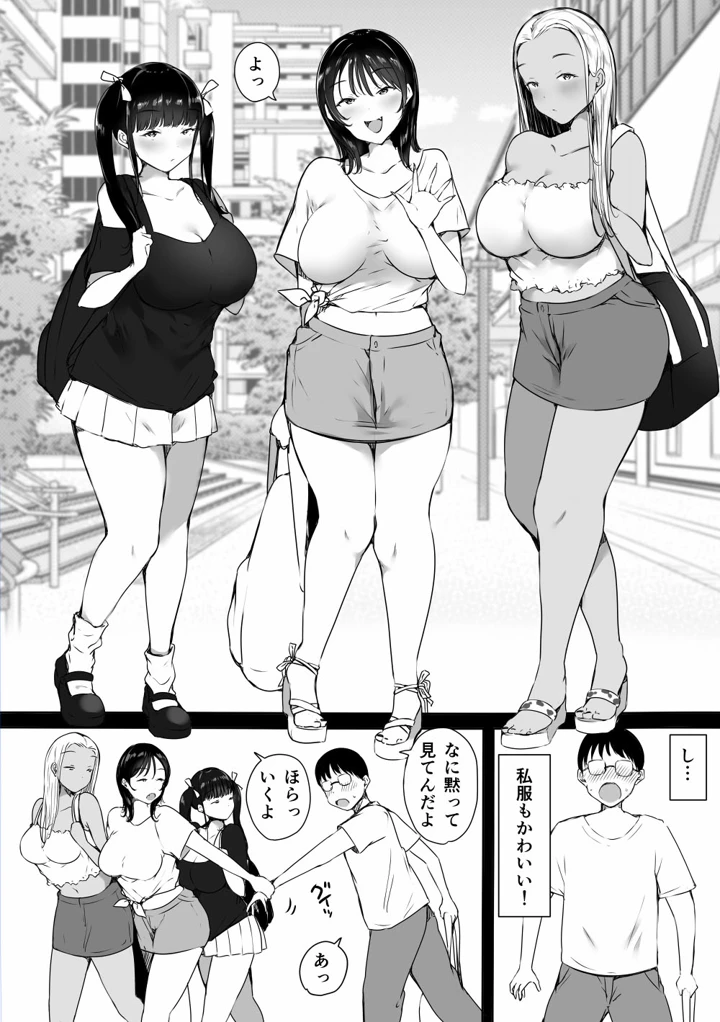 7ページ目