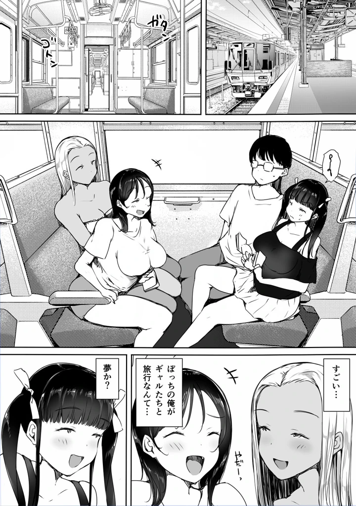 8ページ目