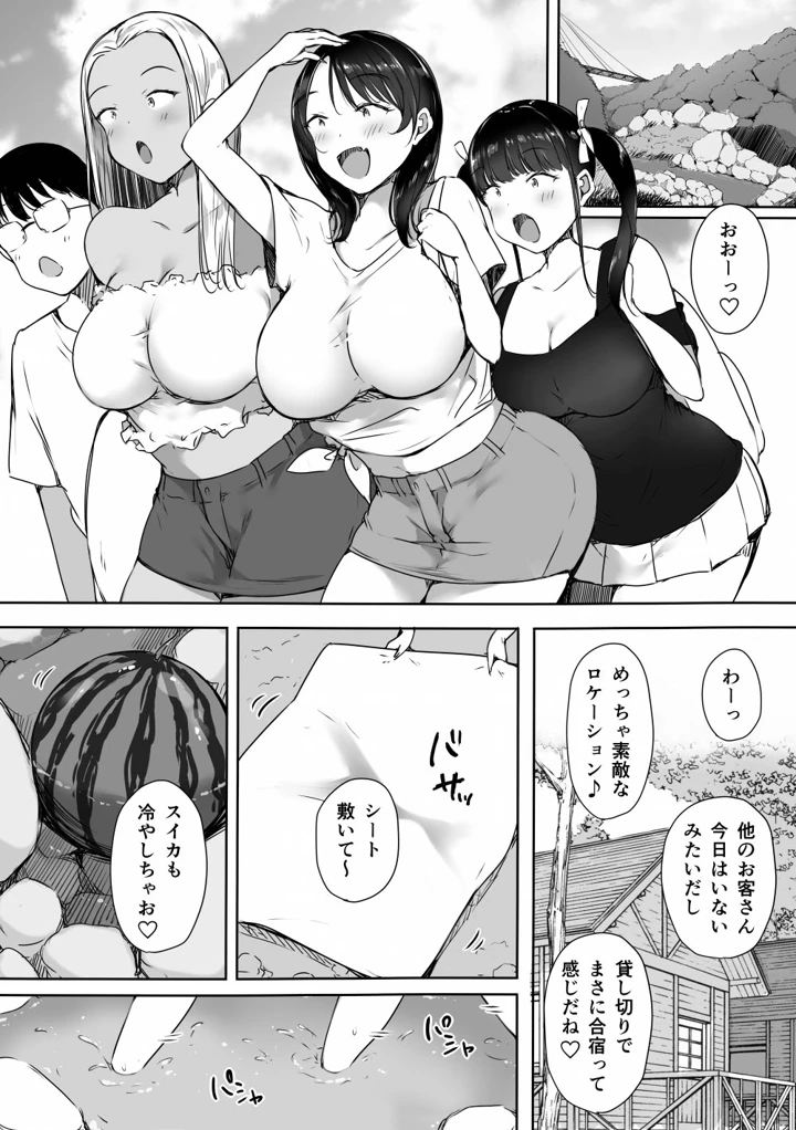 10ページ目