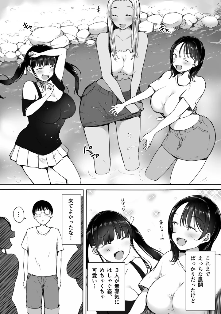 11ページ目