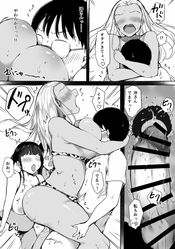 27ページ目