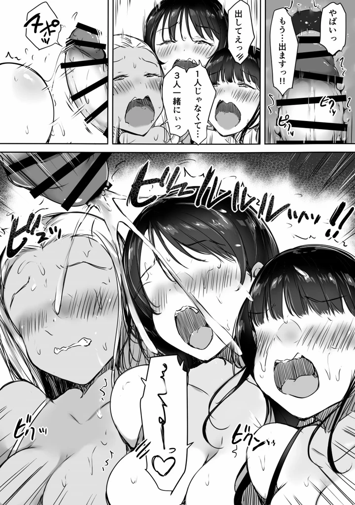 36ページ目