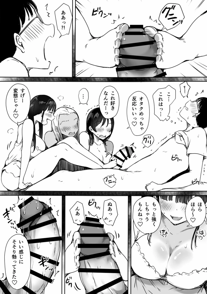 43ページ目