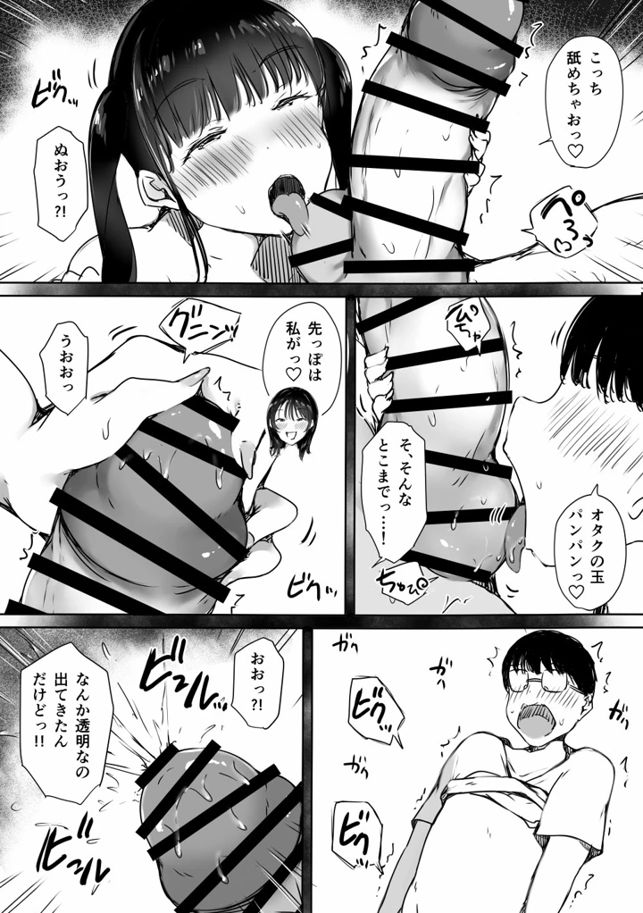 45ページ目