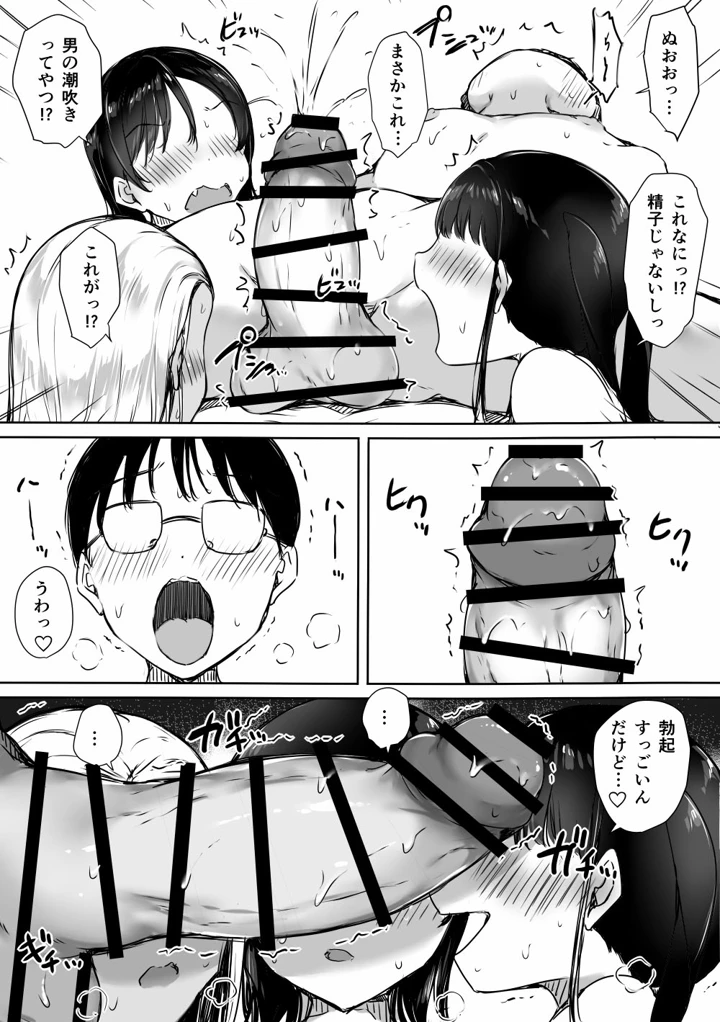 46ページ目