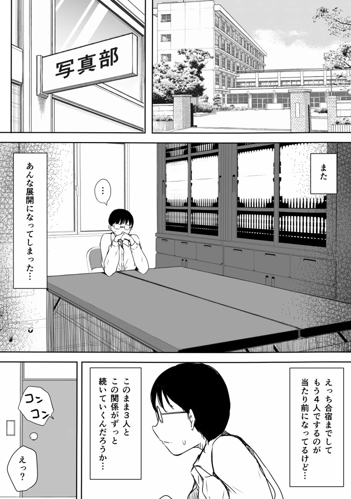 61ページ目