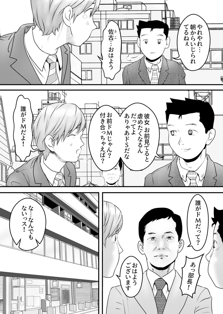 4ページ目
