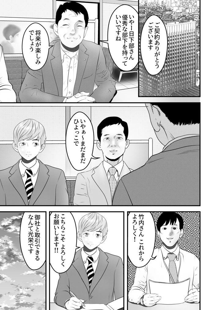 39ページ目