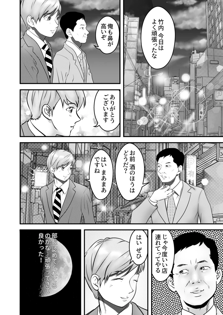 40ページ目