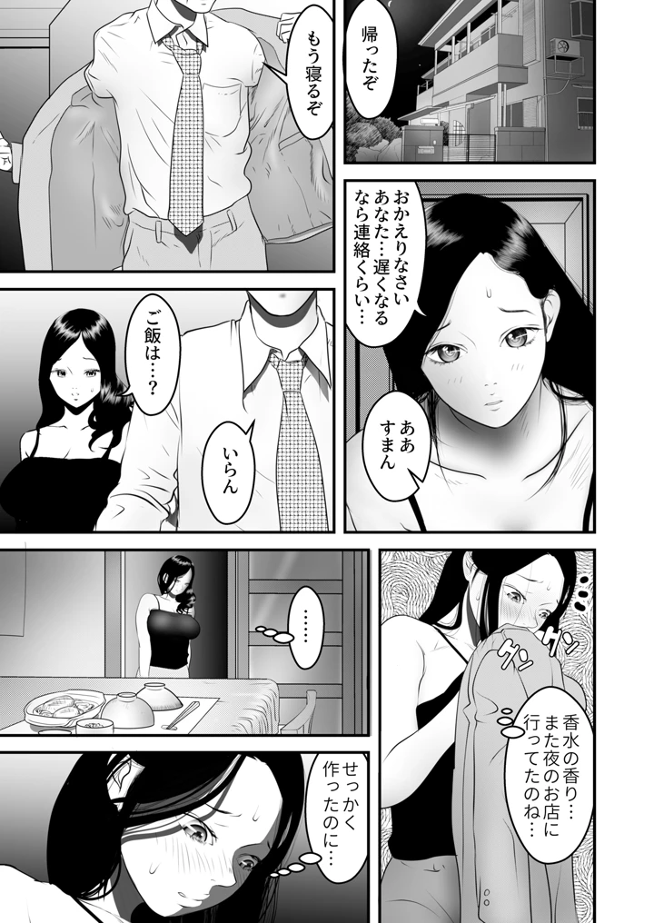 41ページ目