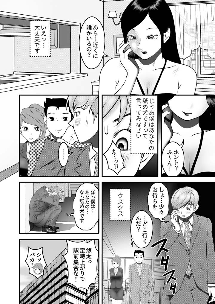44ページ目