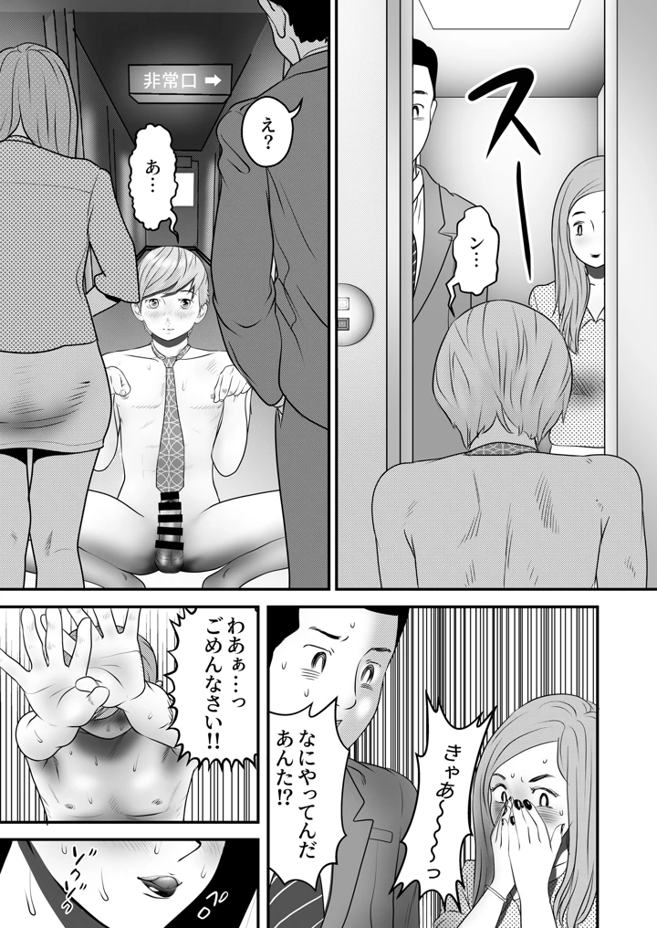 47ページ目