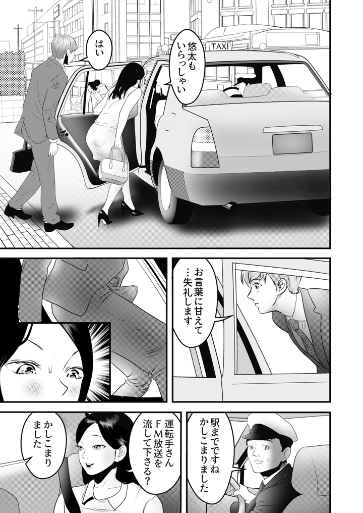 53ページ目