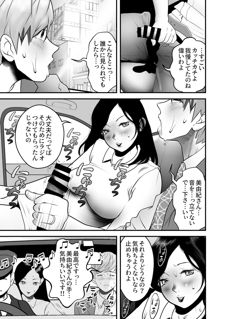 55ページ目