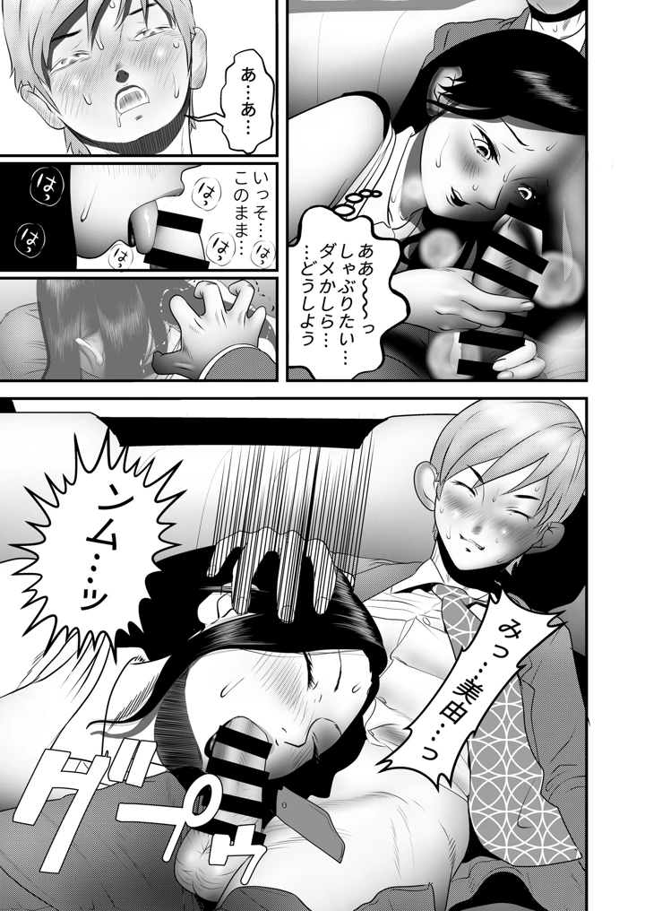 57ページ目