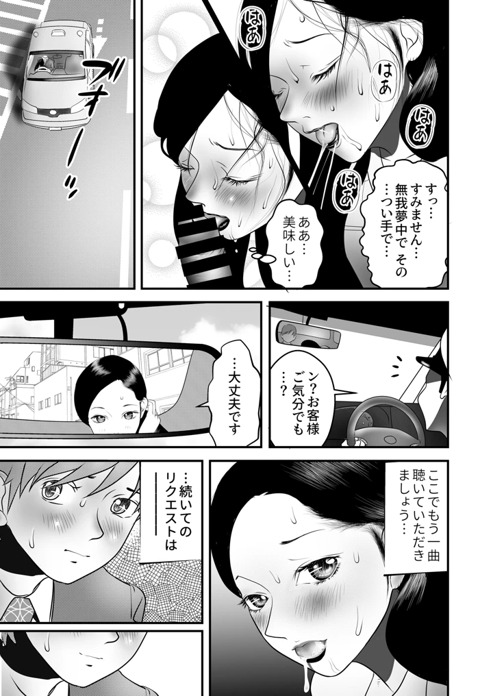 59ページ目