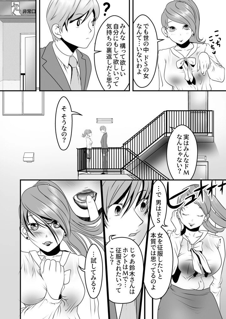 66ページ目