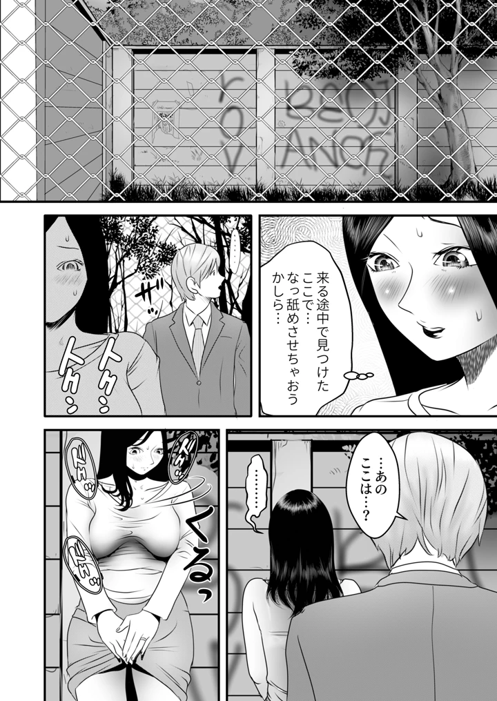 68ページ目