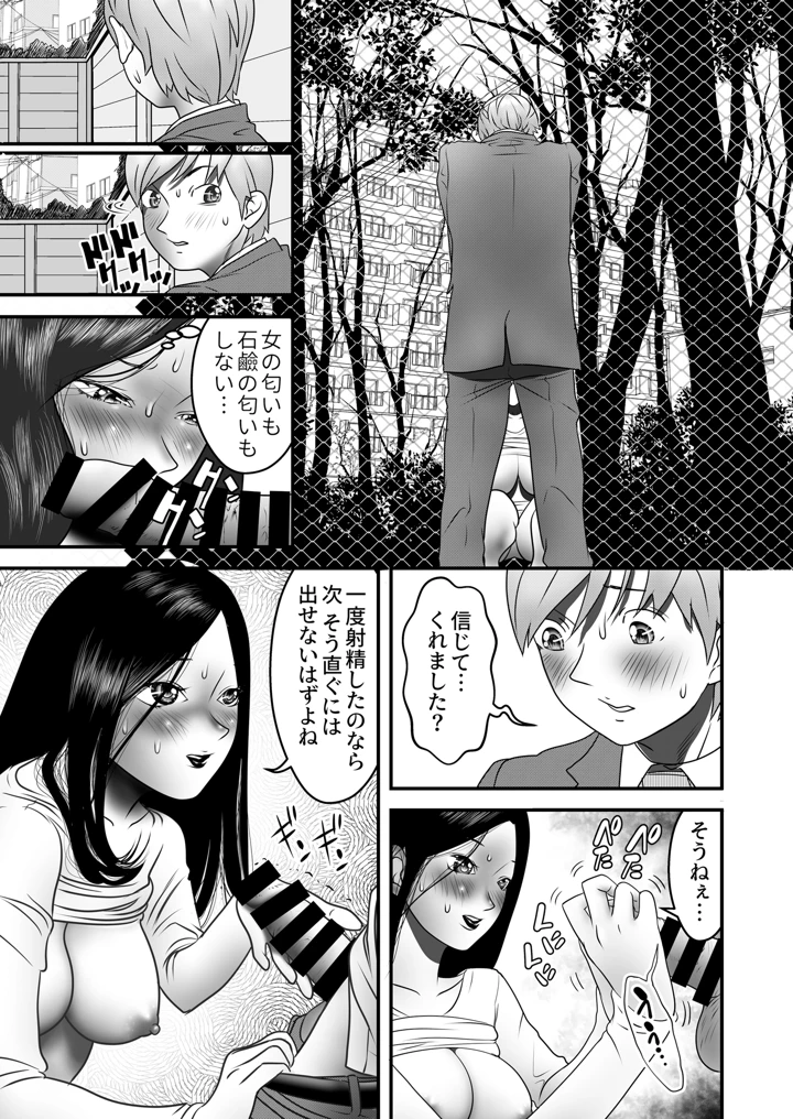 75ページ目