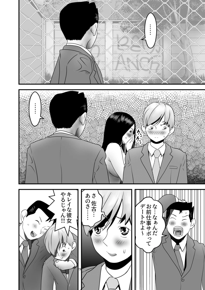 80ページ目
