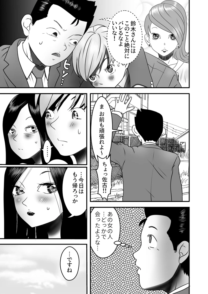 81ページ目