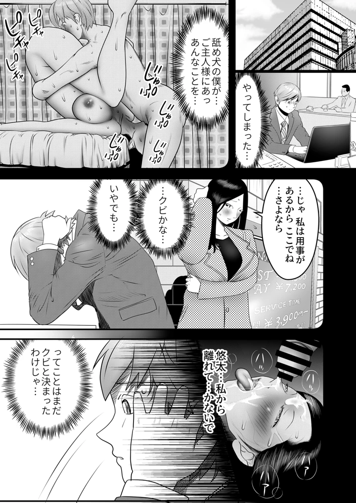 108ページ目
