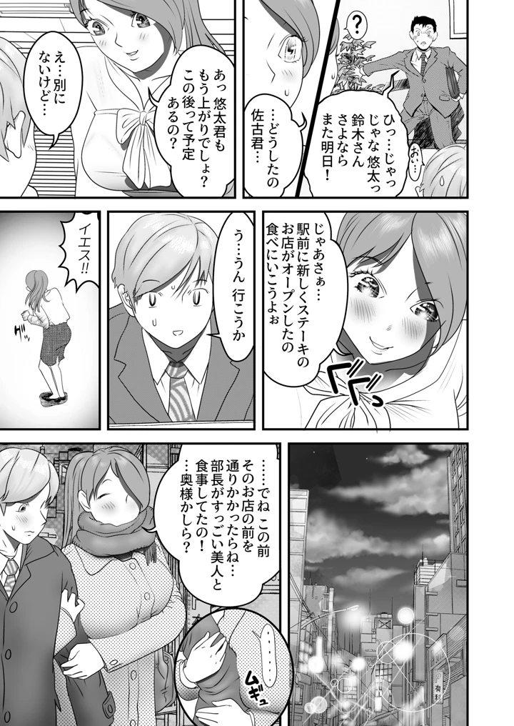 110ページ目