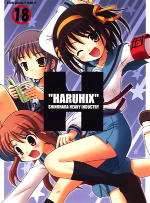 （同人誌）　［篠原重工　（よろず）］　ハルヒックス　（涼宮ハルヒの憂鬱）　［DL版］