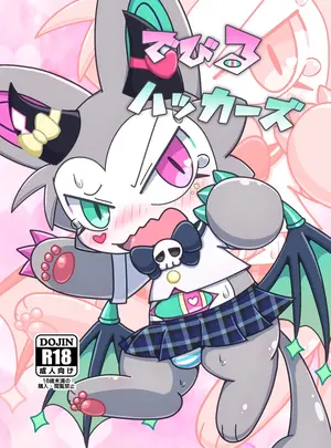 （同人誌）　［海転丼　（ムネネコ）］　でびるハッカーズ　（でびるコネクショん）　［DL版］