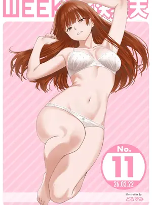 （成年コミック）　［雑誌］　WEEKLY　快楽天　2026　No.11