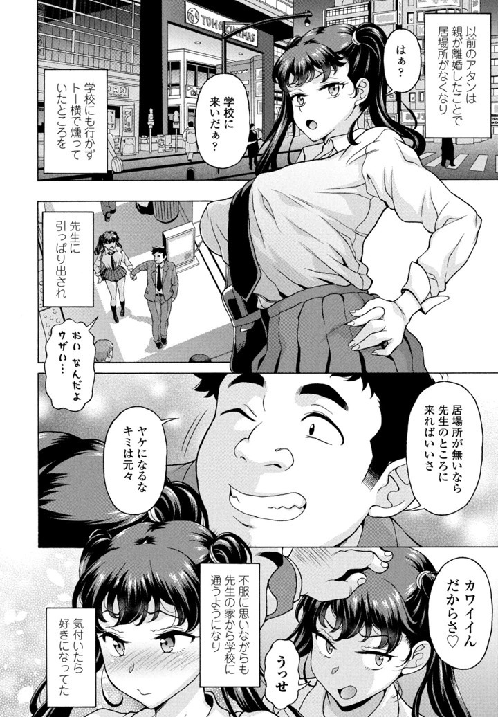 2ページ目